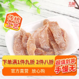 马林（malin） 马林食品散装盐津桃条散装桃干新兴凉果蜜饯桃子肉 盐津桃条500g