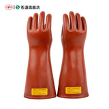 双安 20KV（2级）带电作业用绝缘手套 2级带电作业用 耐压10KV橡胶手套 舒适加长型