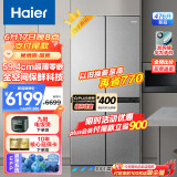 海尔（Haier）【新品59.4cm超薄冰箱】和景系476升零嵌入式十字对开四开门全空间保鲜干湿分储一级能效双变频