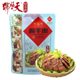 天福号酱羊肉 开袋即食熟食中华老字号北京特产下酒菜羊肉 袋装200g