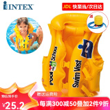 INTEX（适合3-6岁）儿童救生衣充气背心浮衣泳校游泳背心浮圈游泳衣