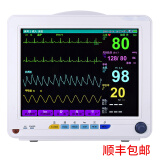 遥远医用心电监护仪多参数24小时病人家用病房检测仪多功能便携式 【标配】 三证齐全