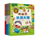 罗小闹漫游世界系列（套装共4册） 