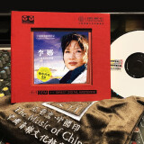 红音堂 李娜纪念版 原声母盘1:1直刻 高品质HIFI发烧碟1CD