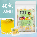 【惠】 金桔柠檬百香果茶 花果茶水果茶包 2包