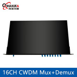 前海讯咖（QIHAXUKA） CWDM Mux+Demux-BiDi(1270-1610)1U铝机箱 8CH