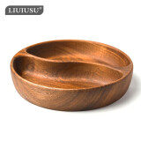 LIUIUSU相思木整木干果盘 创意实木质分格果盘加大号圆形糖果盘坚果盘 加大号圆形分格果盘（26*4.5cm）