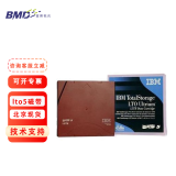 IBM 磁带机磁带库数据记录存储磁带LTO5LTO6LTO7LTO8 lto 5磁带