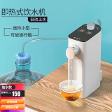 果立方即热式饮水机迷你家用速热抽水式自动上水电热水壶便携式矿泉水口袋热水机小型台式茶吧机 珍珠白单机版