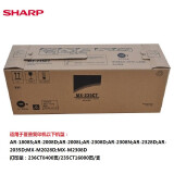 夏普（SHARP）AR-203ST-c 原装墨粉盒 AR-1818 1820 2818 2618 MX-235CT