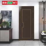 欧派（OUPAI） 欧派木门 水性漆复合门  OPMA-4401J 黑胡桃