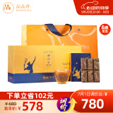 品品香茶叶 福鼎白茶【源头直发】晒白金老白茶2017寿眉360g中网联名款