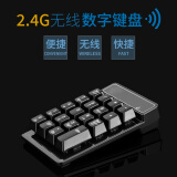 明创赛特 (MCSaite)MC-525无线蓝牙数字小键盘  usb外接笔记本电脑 会计财务证券 MC-525无线数字键盘