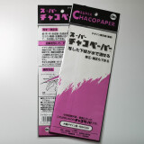 日本进口CHA单面水消薄型复写纸 适合布艺/刺绣/彩绘 多美绣 灰色