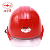 双安 10KV绝缘安全帽 电工防触电安全头盔 抗冲击耐高低温帽 红色