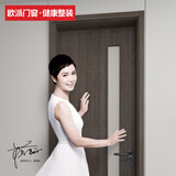 欧派 意系轻奢香杉全木条玻门 OPMA-4001AS-A1 苦咖啡