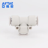 亚德客（AIRTAC）T型三通接头APE 气源接头APE8 
