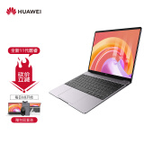 华为（HUAWEI） 华为笔记本电脑 MateBook 13超轻薄本2K全面屏多屏协同商务性能办公 深空灰 R5-4600H/16G/512G固态集显