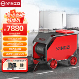 扬子（YANGZI）电动高压管道疏通机 5.5KW YZ-E20-35 工业款