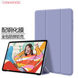 CANHOOGD ipad2022保护套ipad10苹果平板电脑保护壳10.9英寸防摔休眠皮套 熏衣紫