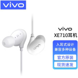vivo耳机原装有线iqoo neo3z1入耳式vivox27x23s15x21s1z5 y76s 3.5mm接口 XE710耳机