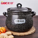 紫丁香 耐热砂锅·石锅·陶瓷锅麦饭石釉面养生锅4L·深汤锅MF8040