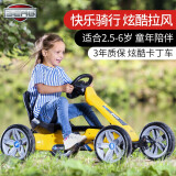 BERG儿童卡丁车四轮脚踏自行车2.5-6岁男女童宝宝可骑行方向盘模拟驾驶音效小孩健身运动玩具礼物 圣骑士