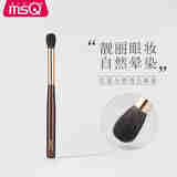 魅丝蔻（MSQ）鎏金L120圆头晕染刷眼影刷一支装眼部化妆细嫩光锋羊毛