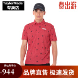 Taylormade泰勒梅高尔夫T恤女士服装2024新款夏运动透气短袖POLO衫golf短袖 M19597 红色 L