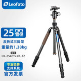 徕图（Leofoto）LX-254CT+XB-32 单反微单便携旅游碳纤维三脚架套装反折收纳支架