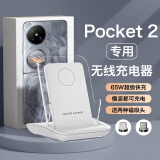 黑天虎适用华为pocket2无线充电器matex3/x5折叠屏华为nova12通用40w充电座66w桌面立式支架无线超级快充 顶配版 65W快充磁吸头+无线充