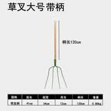 感力 CX-BD 铁草叉农用叉子叉草四股叉户外清洁草树叶农具工具大小号钢叉 大号草叉头+柄 410*340