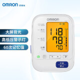 欧姆龙（OMRON）血压计电子血压仪 U10L智能家用血压表上臂式测量血压 U30+原装电池+电源