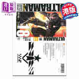 漫画 ULTRAMAN超人再现 18 清水荣一 港版漫画书 文化传信