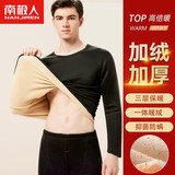 南极人（Nanjiren）男士保暖内衣男加绒加厚秋冬摇粒绒一体暖甲防寒秋衣秋裤套装女 男款黑色【上衣+裤子】 XL