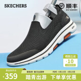 斯凯奇（Skechers）男春夏新款舒适科技一脚蹬震轻便网布透气软底健步鞋休闲运动鞋 【门店同款】黑色/BLK 42