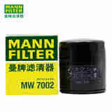曼牌（MANNFILTER）摩托车机油滤芯MW7002哈雷(黑色)旗舰滑翔/低座板，大道/公路滑翔