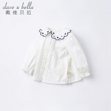 davebella戴维贝拉宝宝棉质衬衫2021春装新款童装儿童洋气上衣 女童白衬衫DB16696白色73cm