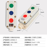 威尔克VRK 自复位防爆按钮开关盒电气箱工业防爆防腐控制盒启动停止按钮 LA5821-3 自复位防爆按钮开关盒 
