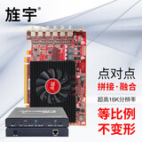 旌宇多屏显卡工作站 竖屏1行12列 点对点拼接融合多屏显卡解决方案 FP78M-4G 1行8列