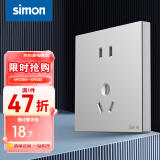 西蒙（SIMON）开关插座 M3系列曜岩灰色 浅灰色家用86型墙壁插座 五孔插座