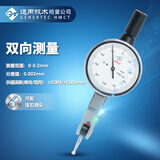 哈量连环杠杆千分表  0-0.2mm*0.002