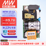 明纬 MEANWELL MFM-15-12直流输出医疗基板型电源