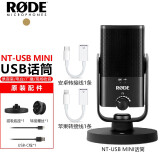 RODE罗德XCM-50 XDM-100 NTUSB MINI录音棚级USB录音话筒自带声卡即插即用 NTUSB-MINI标配