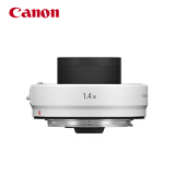 佳能（Canon）原装增倍镜RF 1.4X EOSR专微远摄镜头增距镜