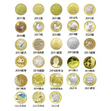 中国2011-2022年28枚纪念币大全 含泰山二羊二牛建党北京冬奥会二虎等纪念币 全新卷拆品相 单套