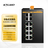 东土科技（KYLAND）工业交换机12端口卡轨式网管型交换机4千兆光8百兆电SICOM3000A-4GX8T-HV