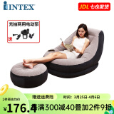 INTEX 充气沙发休闲充气沙发床单人阳台午休椅可折叠躺椅床 【沙发+脚凳】+电泵