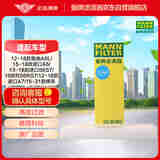 曼牌（MANNFILTER）空调滤清器空调滤芯空调滤CU30002适用奥迪A6L/A6/大众辉昂