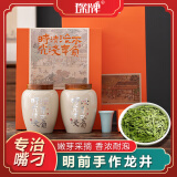 琛牌茶叶 龙井绿茶 茶叶礼盒陶瓷罐装新茶春茶豆香浓送茶礼250g礼品